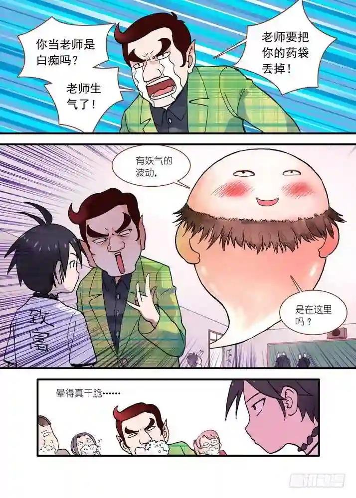 022·天书 下