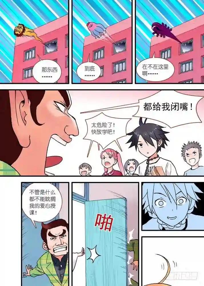 022·天书 下
