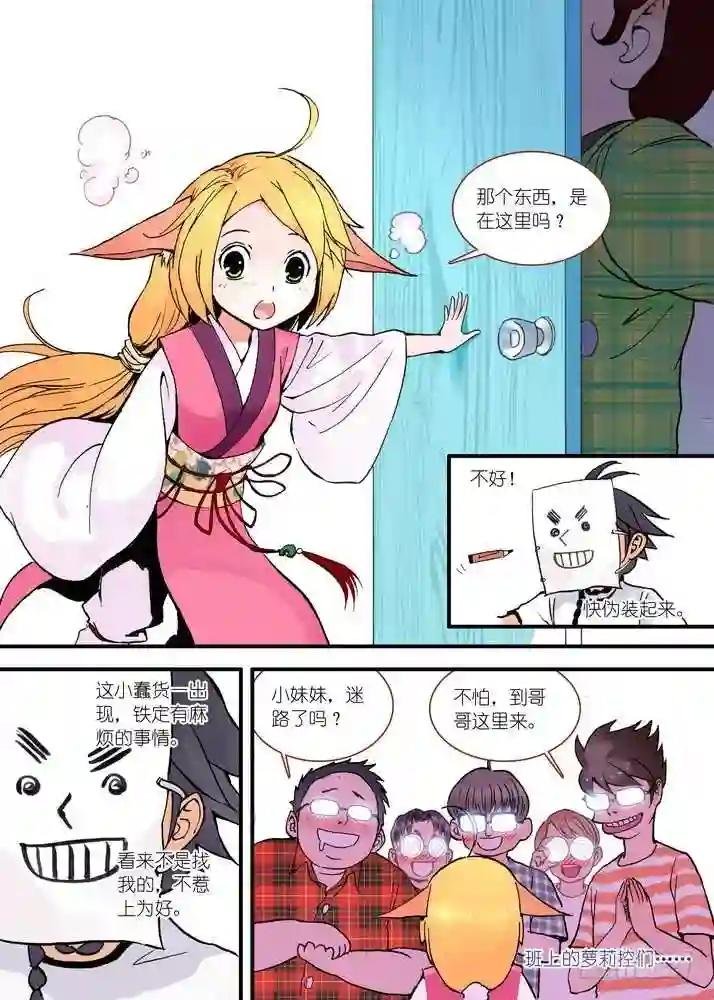 022·天书 下