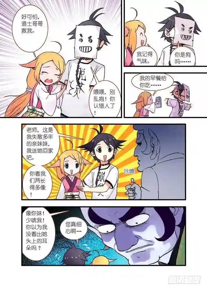 022·天书 下