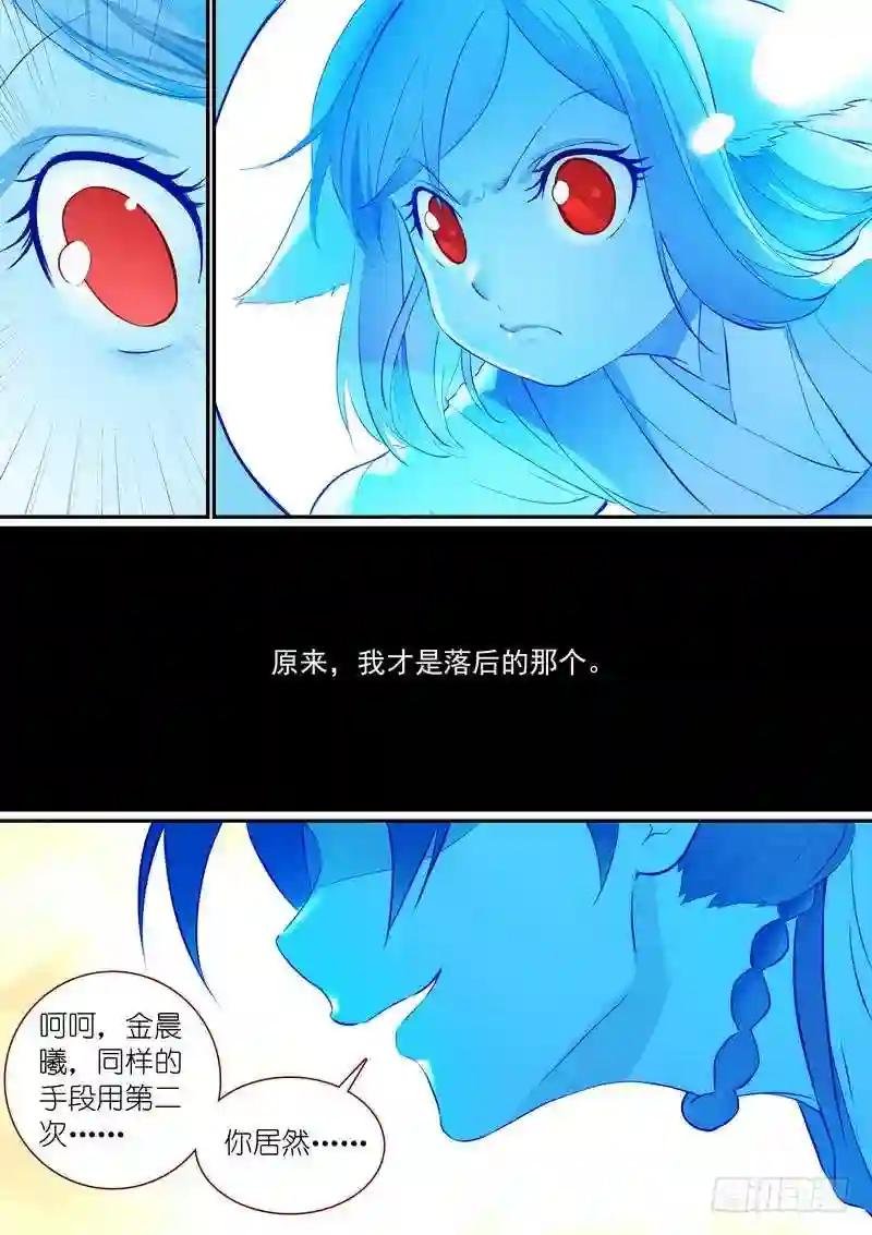 总288·高难度续缘任务?
