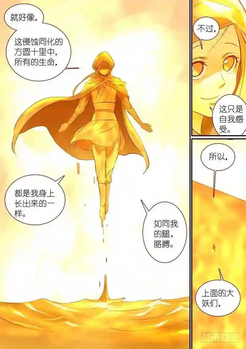 总288·高难度续缘任务?
