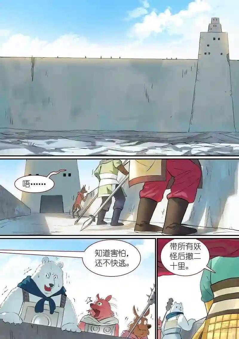 总289·变了