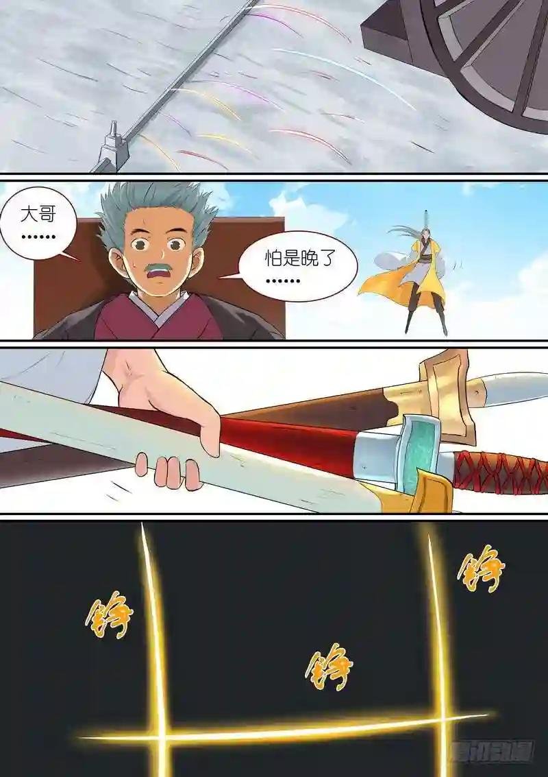 总289·变了