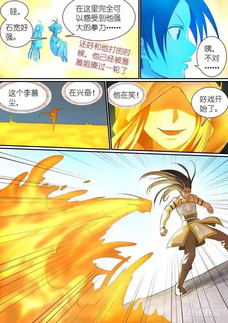 总289·变了