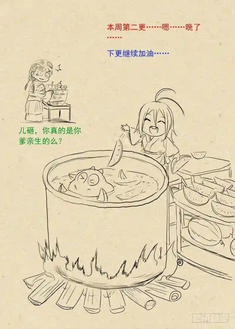 总289·变了