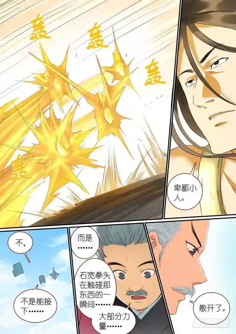 总290·高端红线仙的操作