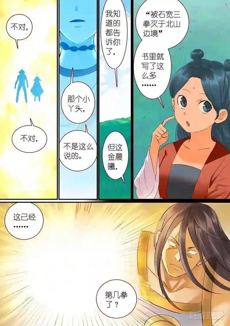 总290·高端红线仙的操作