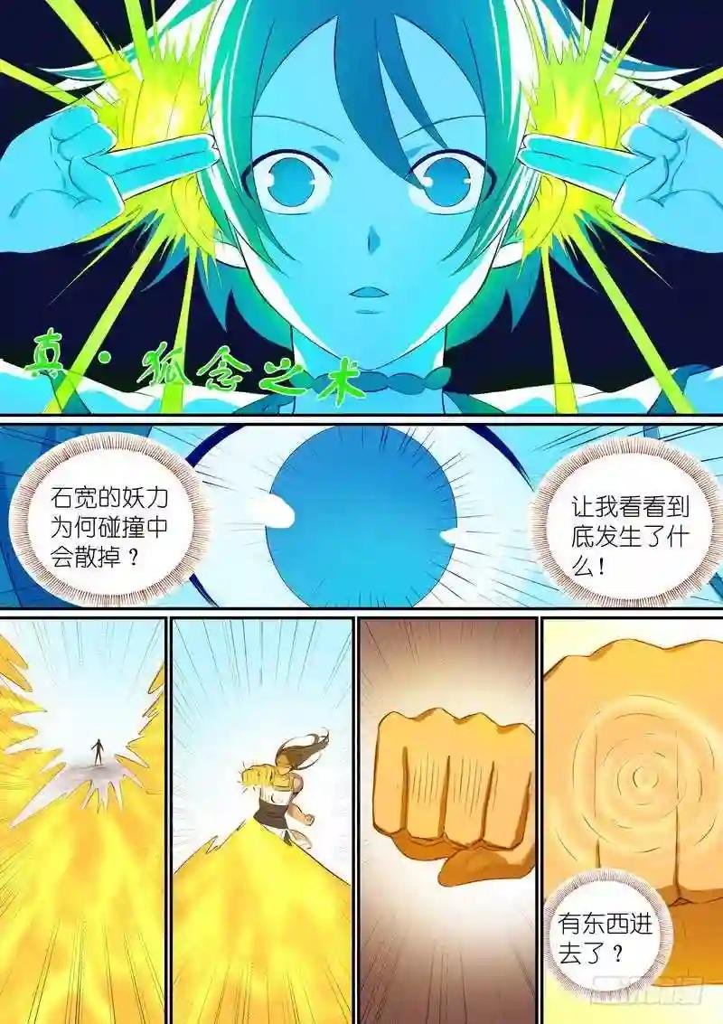 总290·高端红线仙的操作