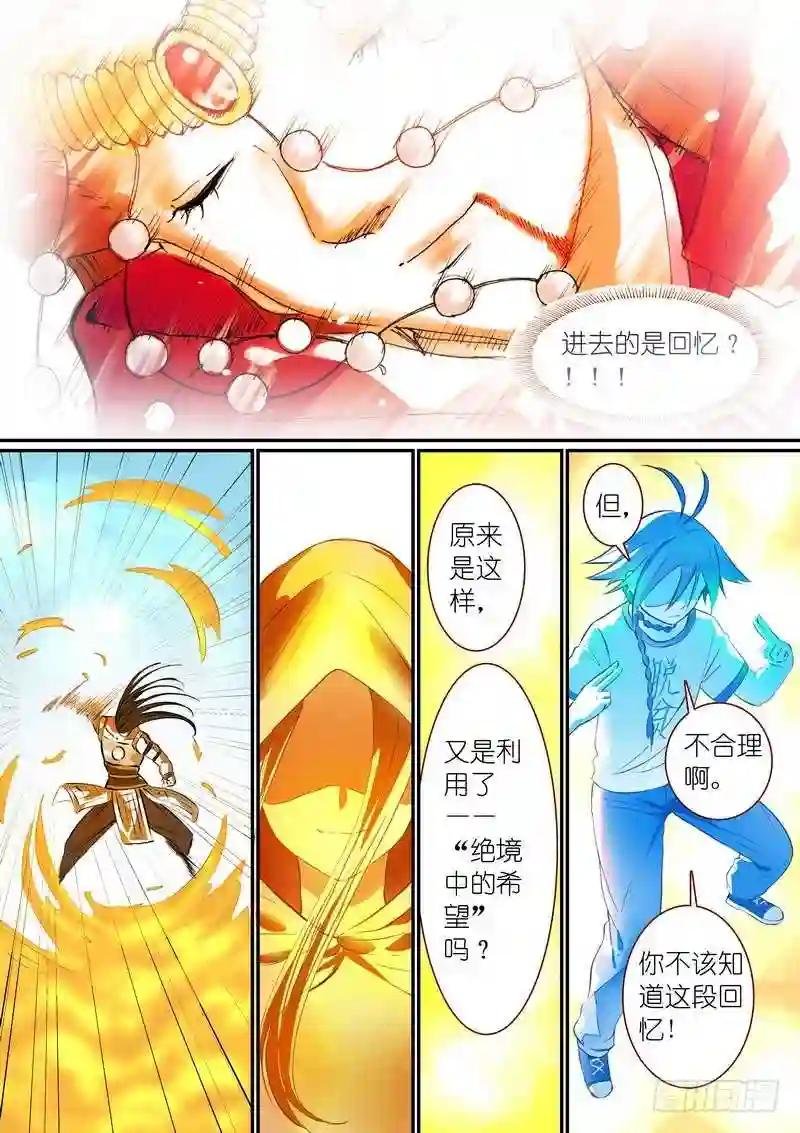 总290·高端红线仙的操作