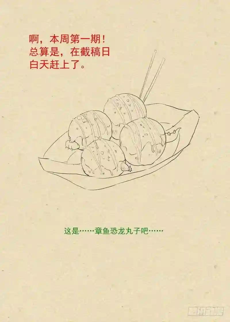 总290·高端红线仙的操作