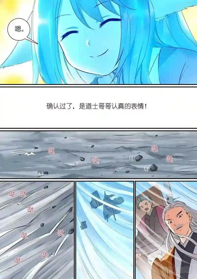 总291·那只好剧透到底了