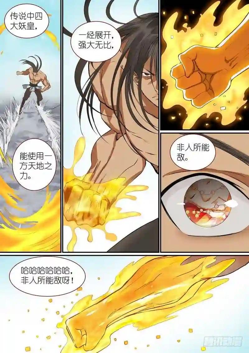 总291·那只好剧透到底了