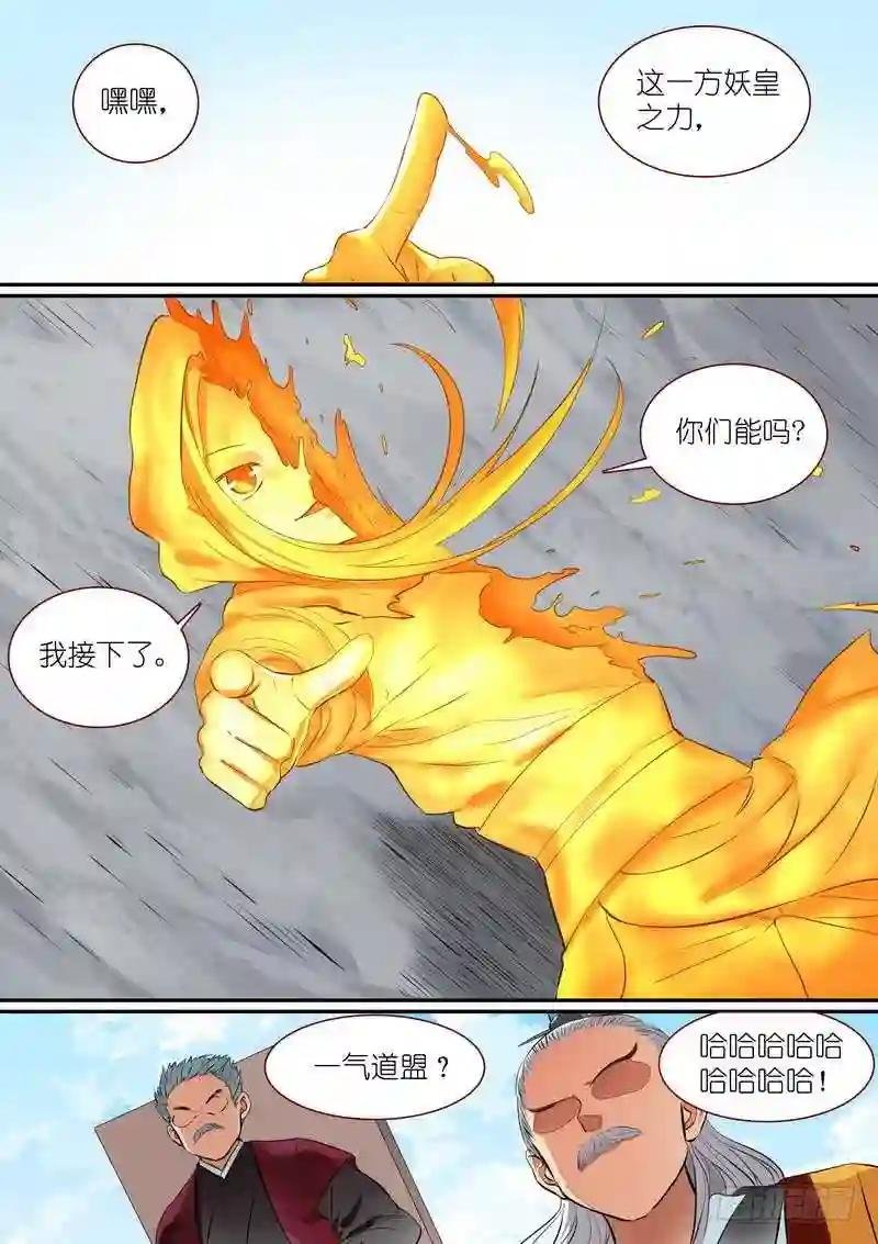 总291·那只好剧透到底了