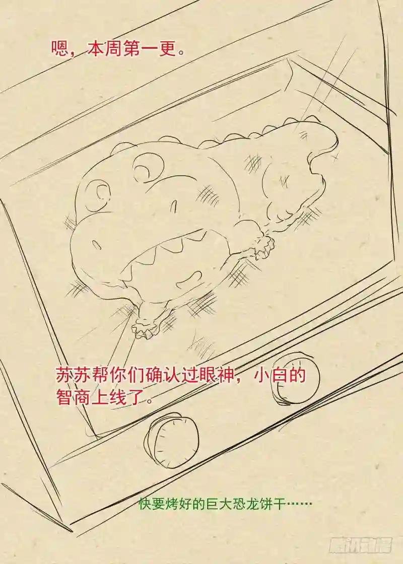 总291·那只好剧透到底了