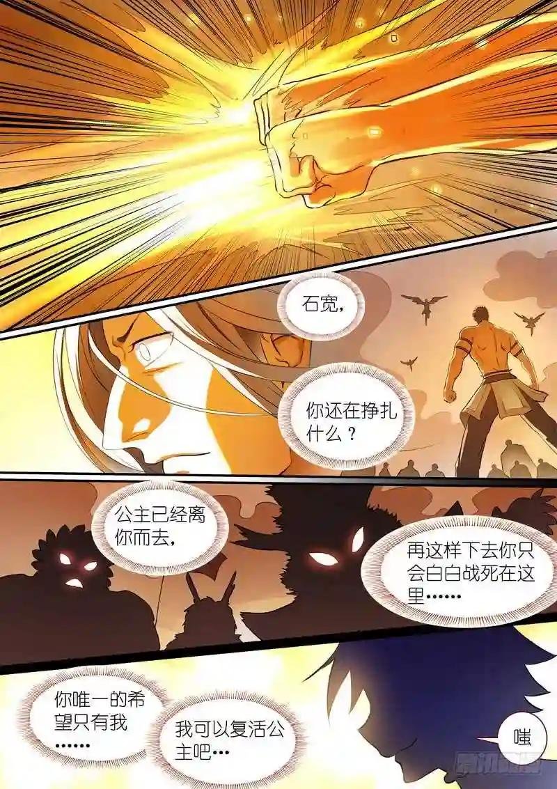 总292·我可是被开过小灶的