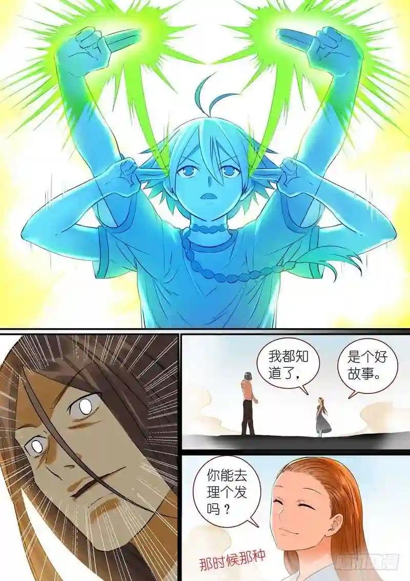 总292·我可是被开过小灶的