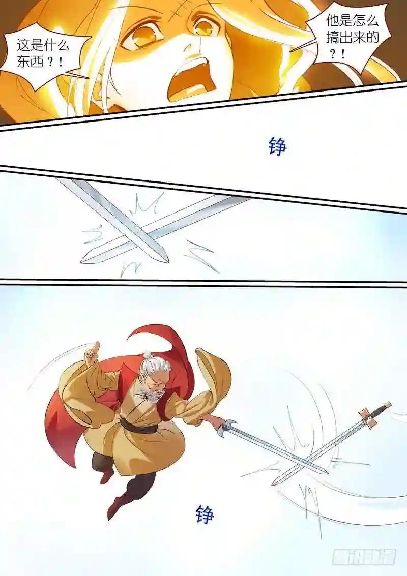 总293·白日梦之王
