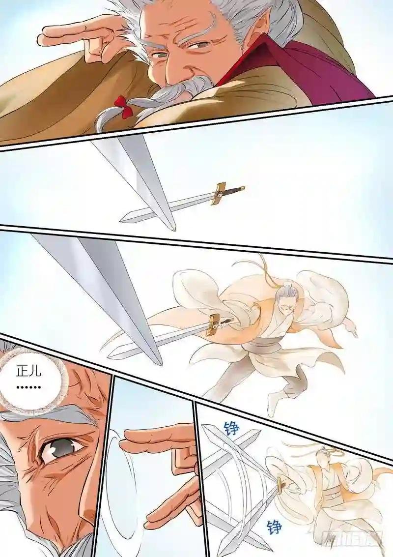 总293·白日梦之王