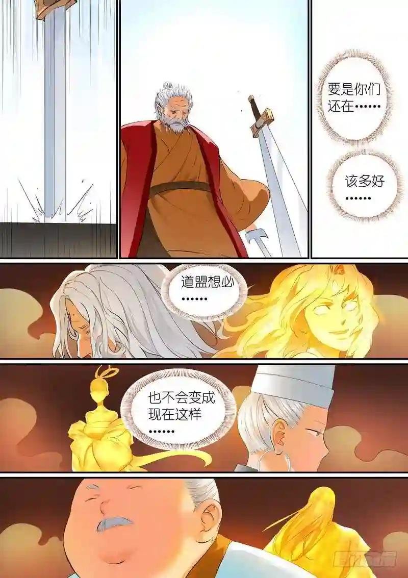 总293·白日梦之王