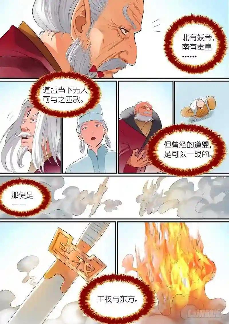 总293·白日梦之王