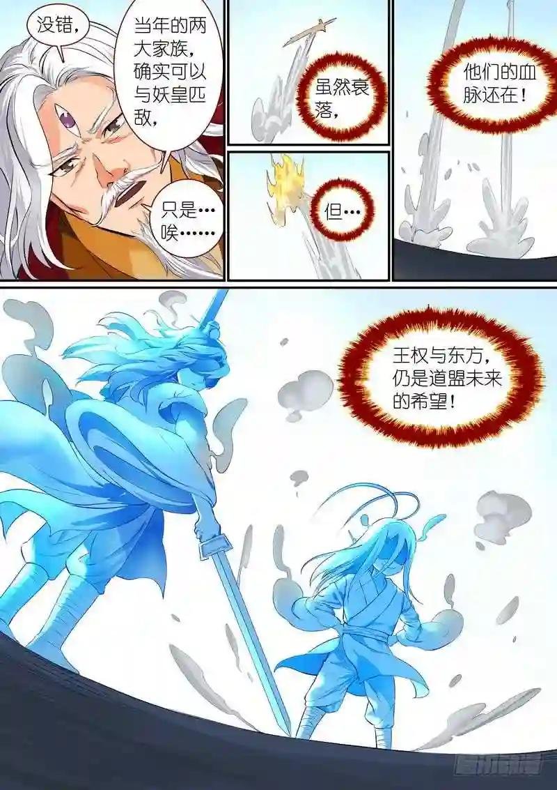 总293·白日梦之王