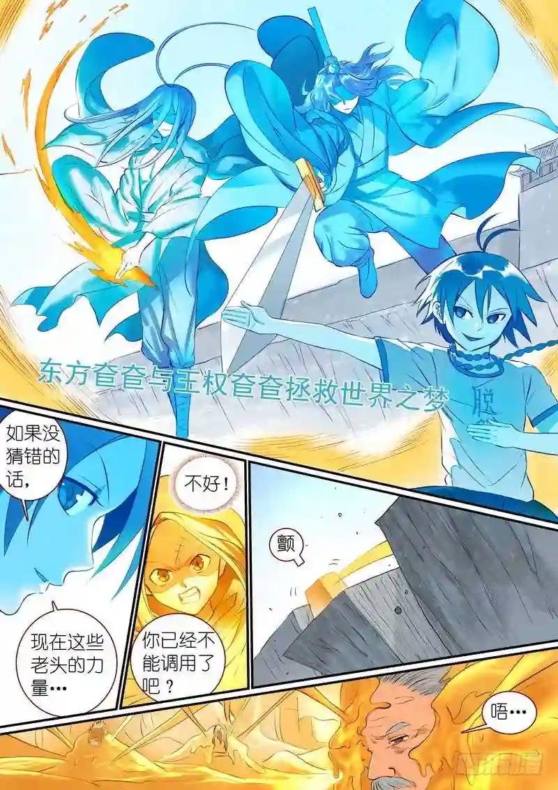 总293·白日梦之王