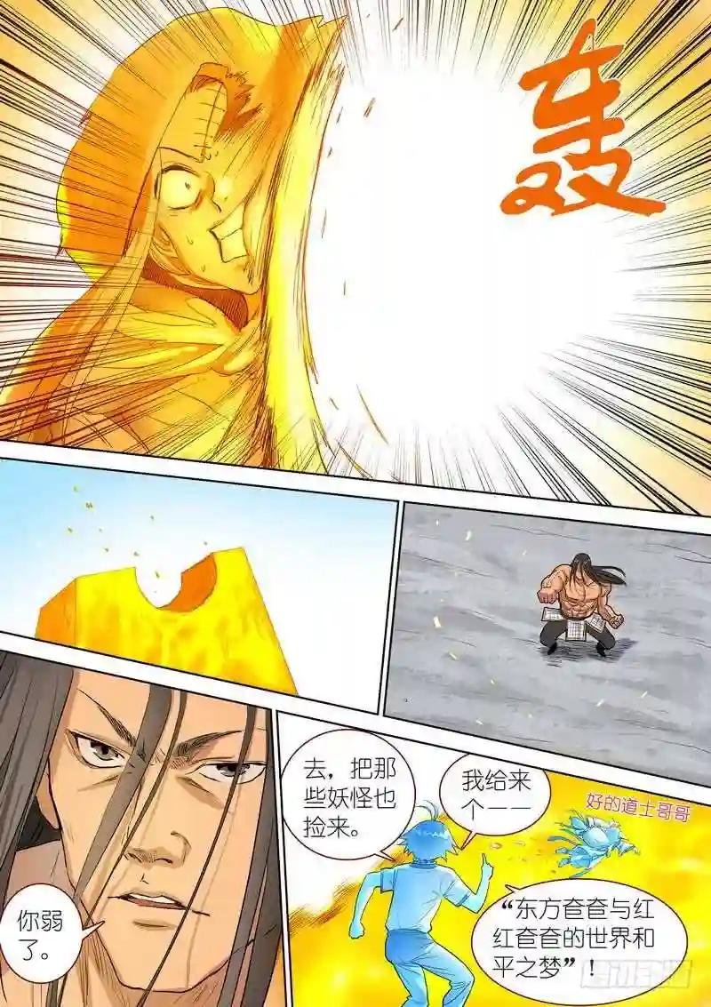 总293·白日梦之王