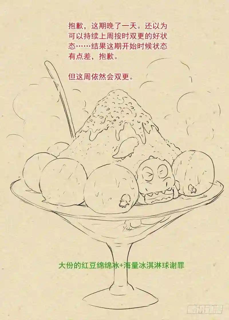 总293·白日梦之王