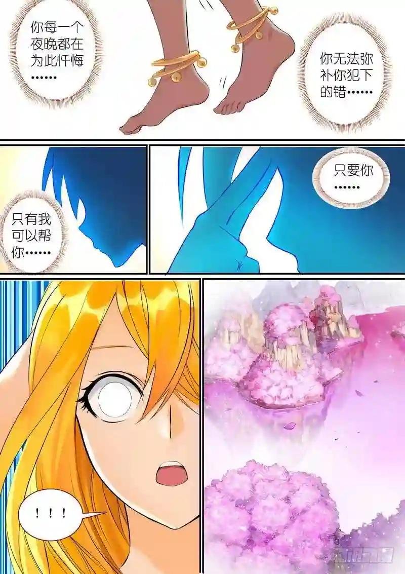 总294·超未来之梦