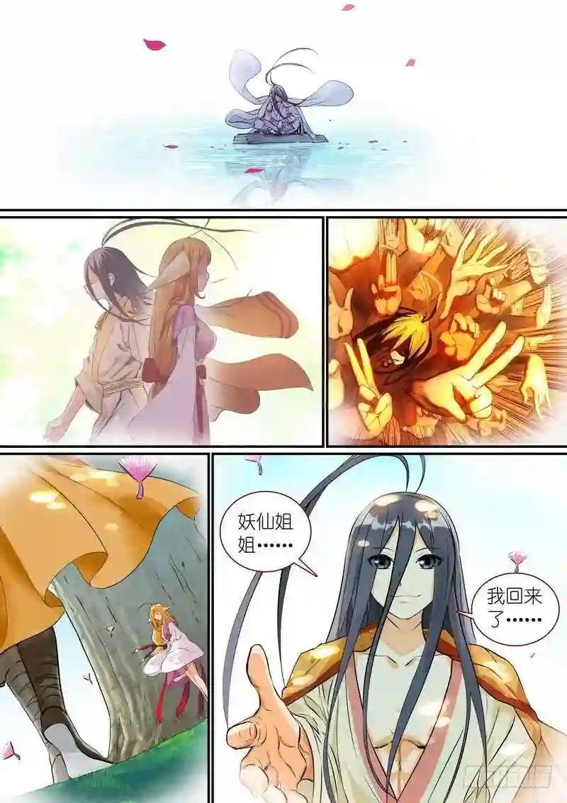 总294·超未来之梦