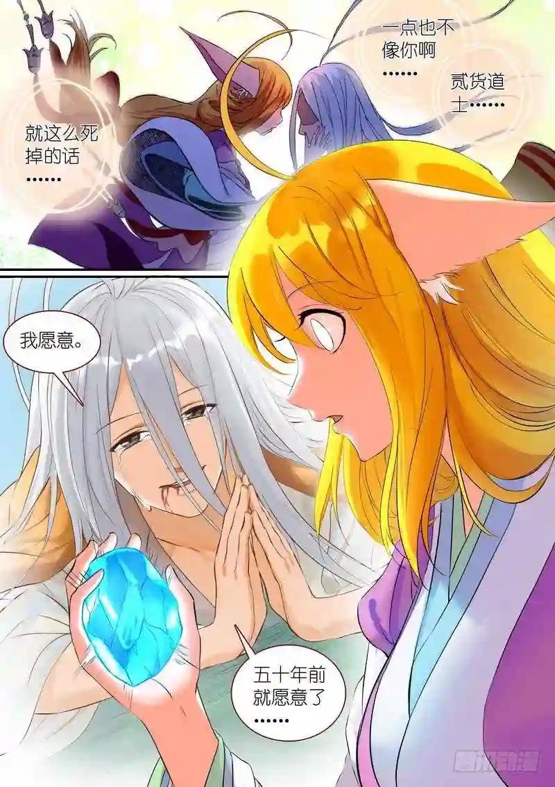 总294·超未来之梦
