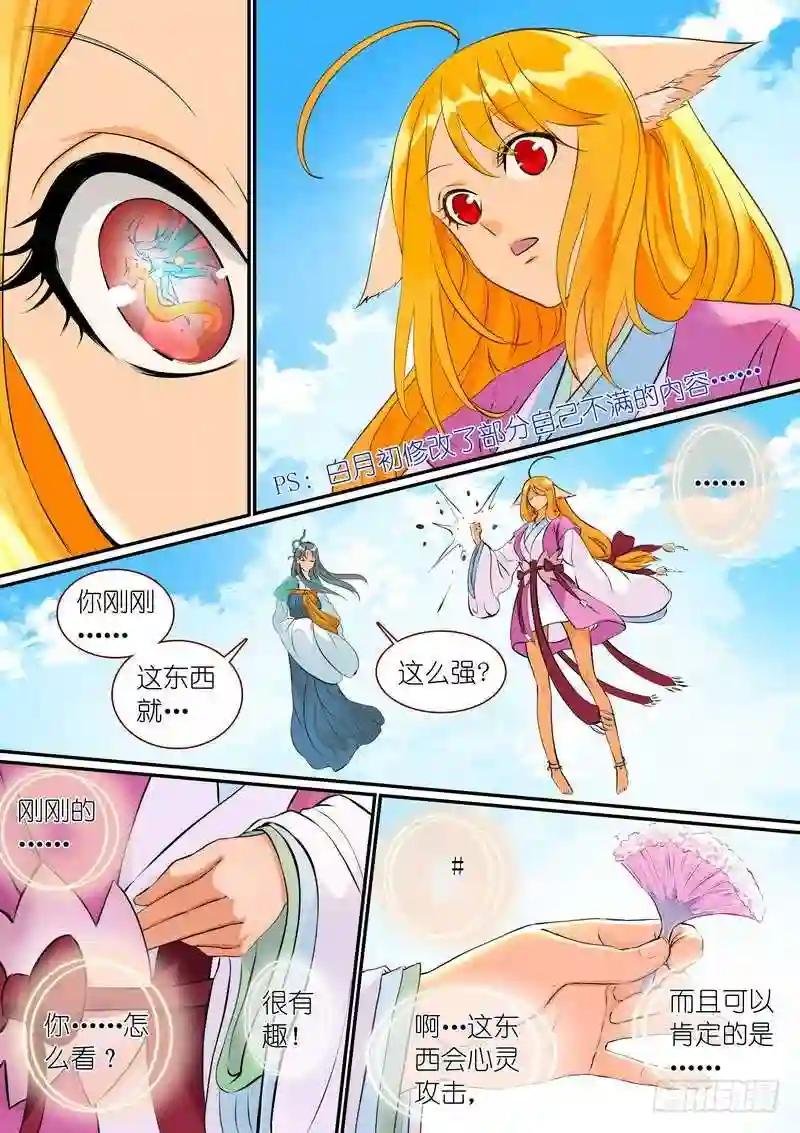 总294·超未来之梦