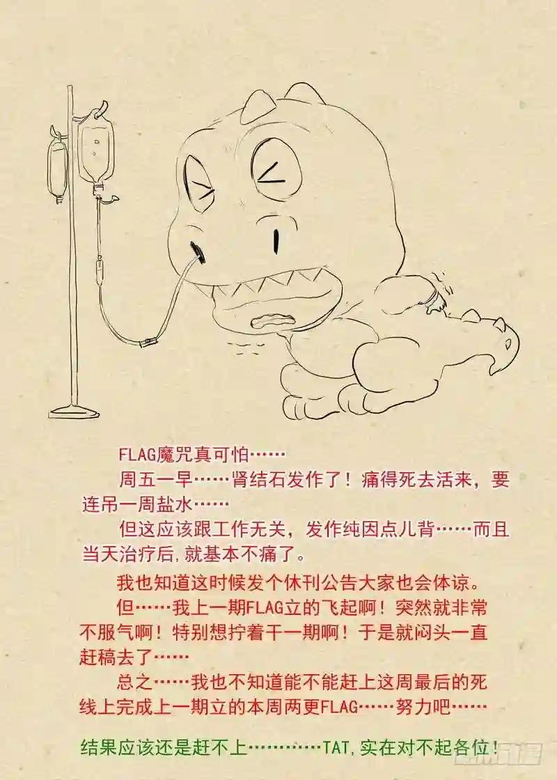 总294·超未来之梦