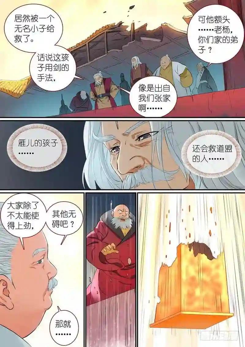 总295·一体多魂?