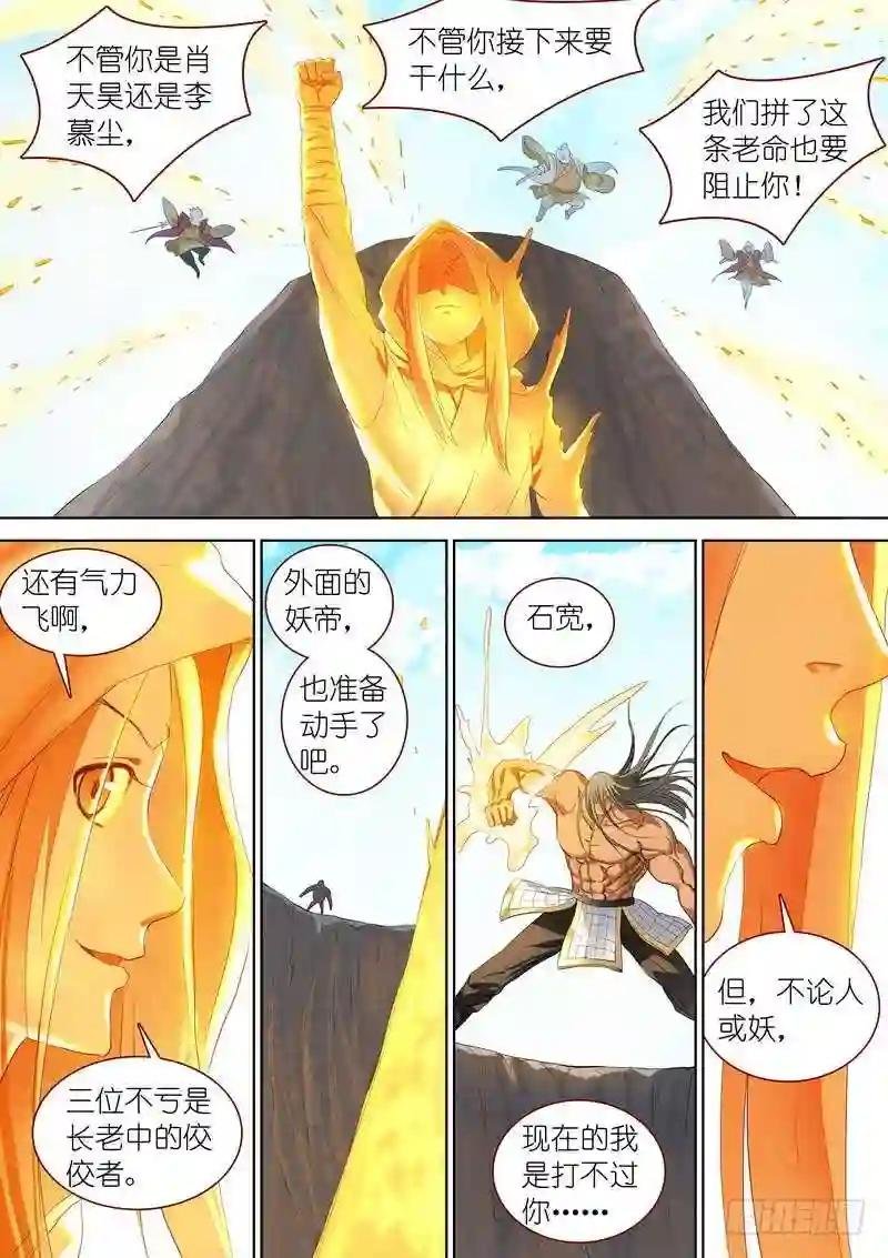 总295·一体多魂?