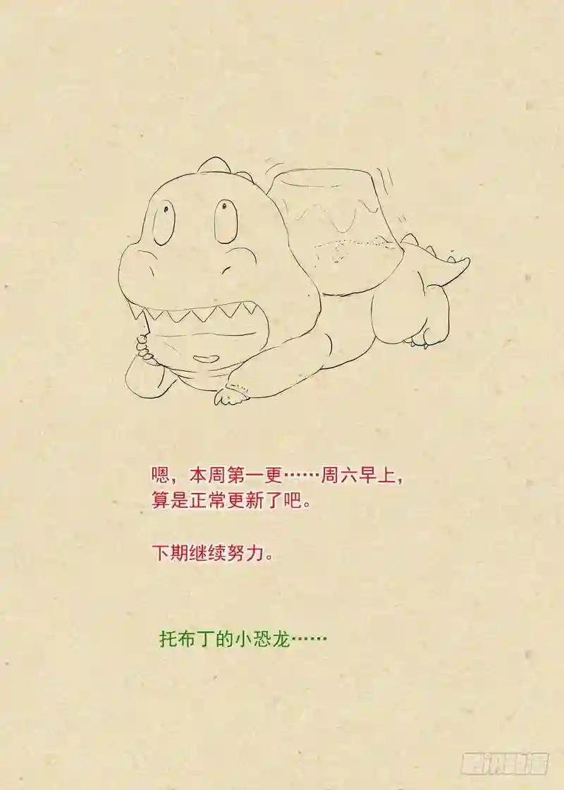 总295·一体多魂?