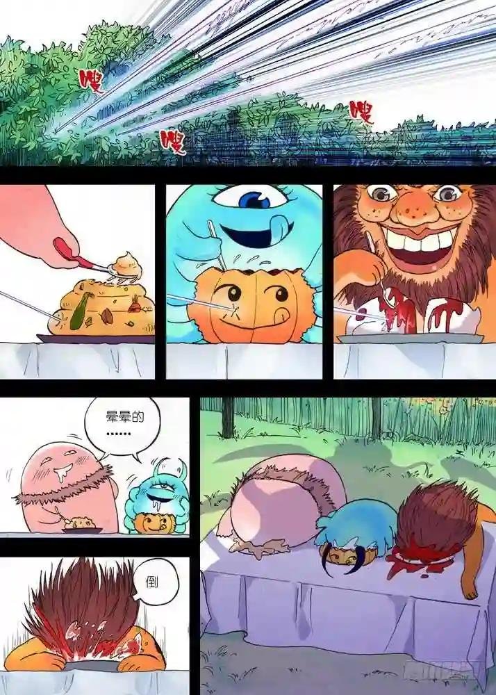023·盘丝大仙 上