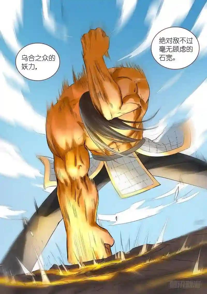 总296·天哥