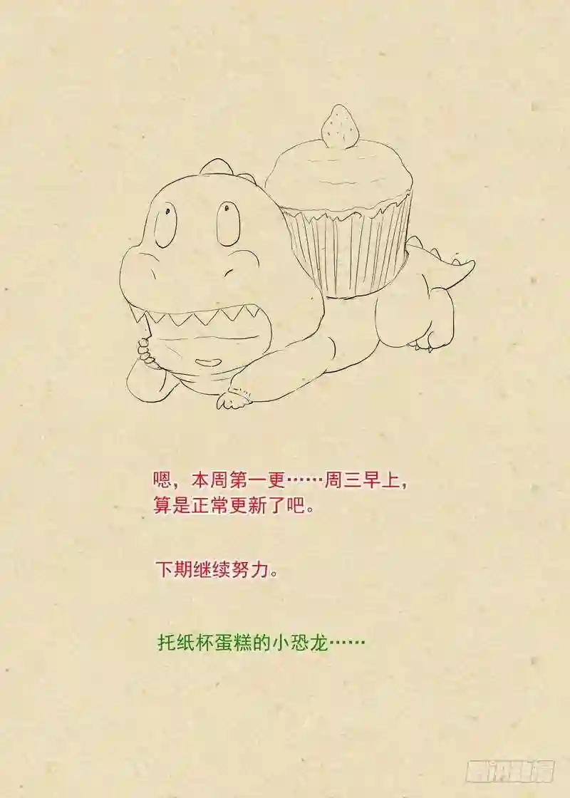 总296·天哥