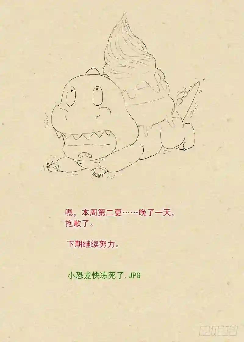 总297·真·李慕尘
