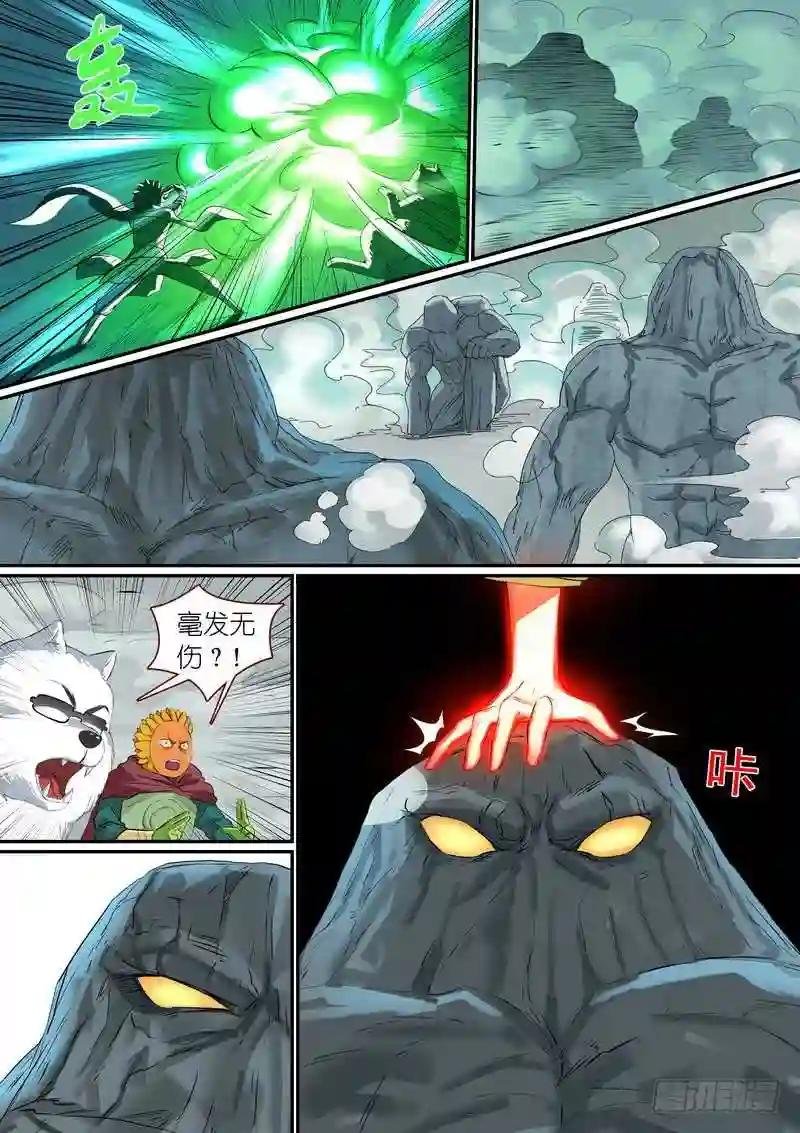 总298·神奇联手