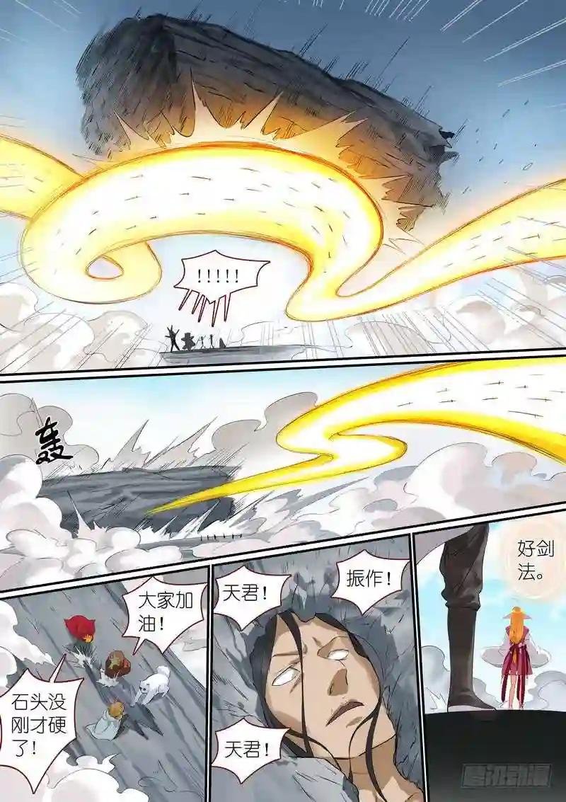 总298·神奇联手