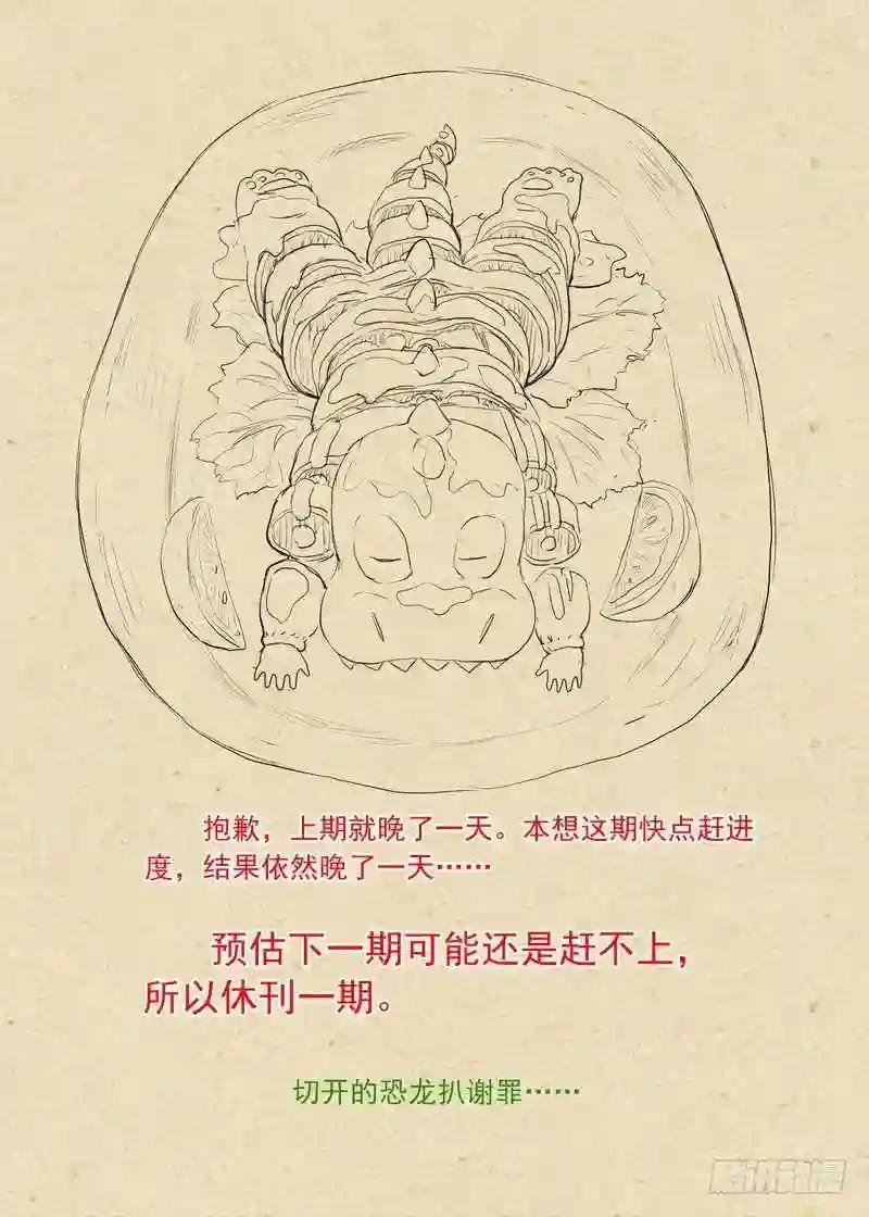 总298·神奇联手