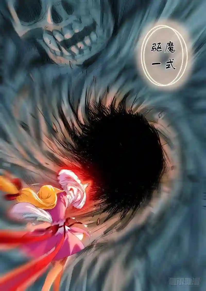 总299·妖皇实力