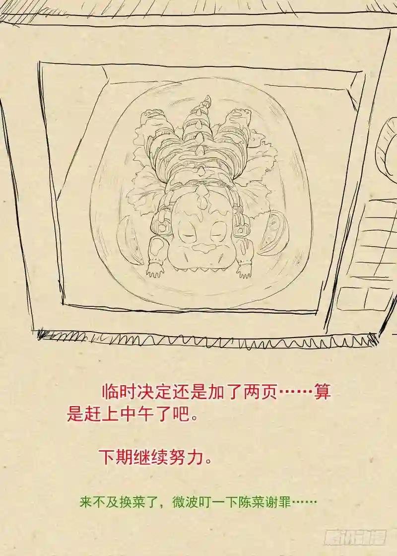 总299·妖皇实力