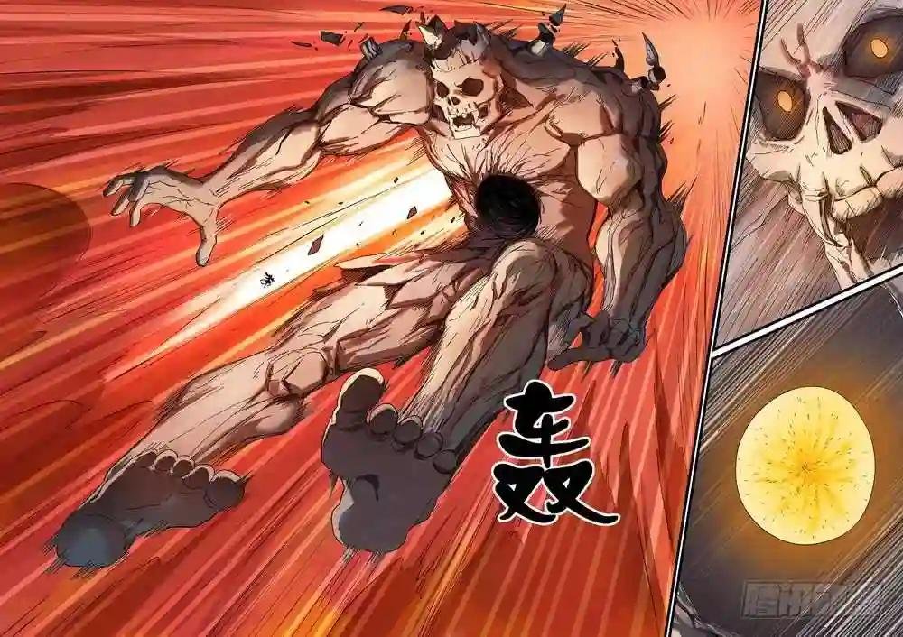 总300•……我还没动手
