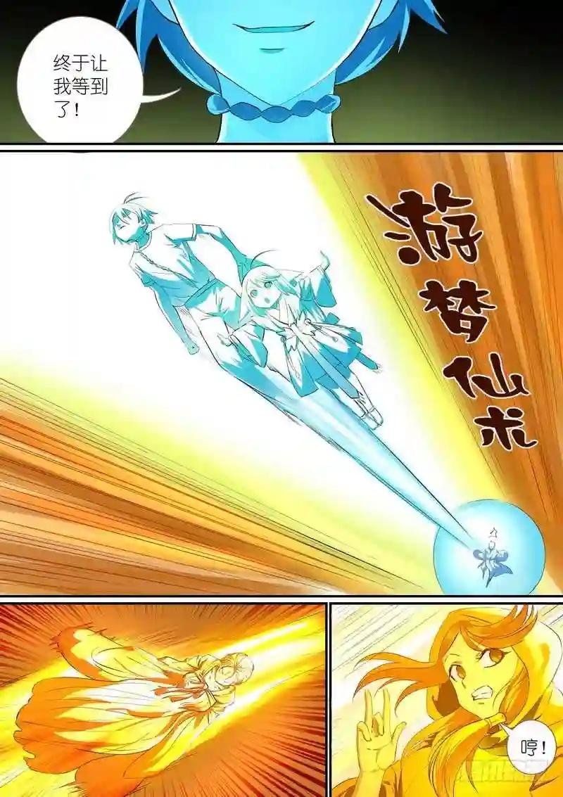 总300•……我还没动手