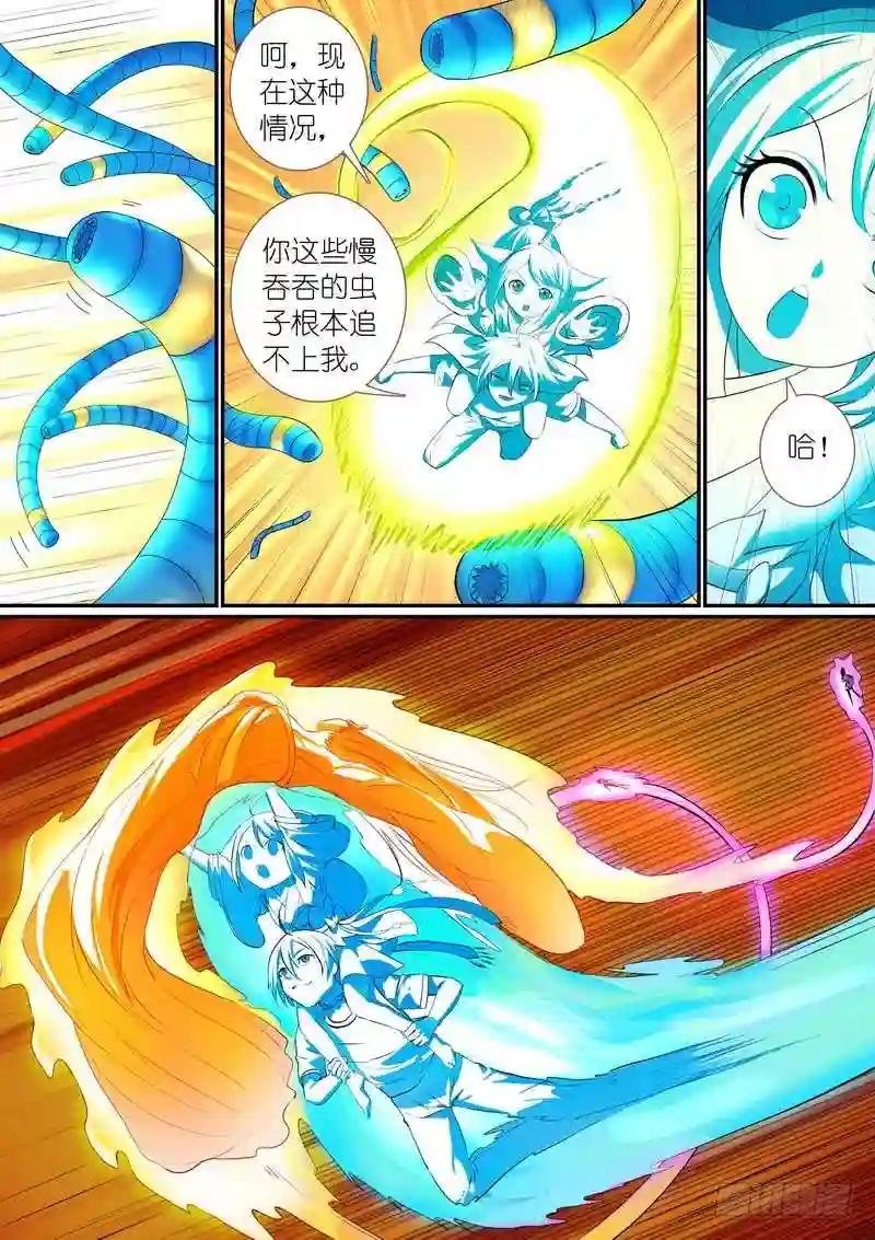 总300•……我还没动手