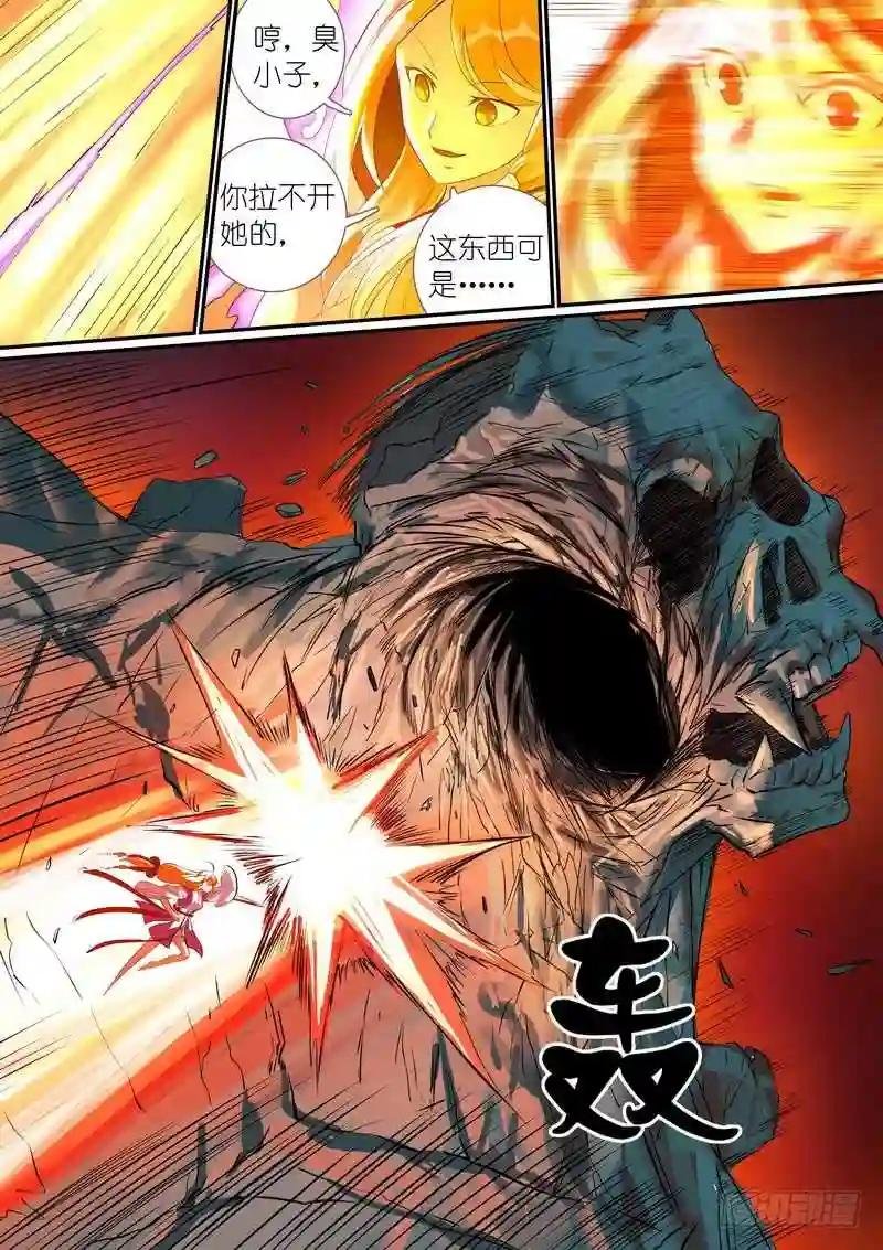 总300•……我还没动手